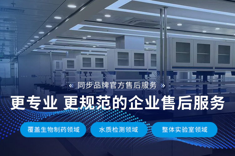 青島保剛技術(shù)咨詢服務(wù)隸屬立德集團旗下,業(yè)務(wù)涵蓋實驗室儀器校準(zhǔn),貝克曼售后,貝克曼離心機服務(wù),博訊3Q認證,博訊售后,博訊維修等產(chǎn)品的售后服務(wù)保障工作.